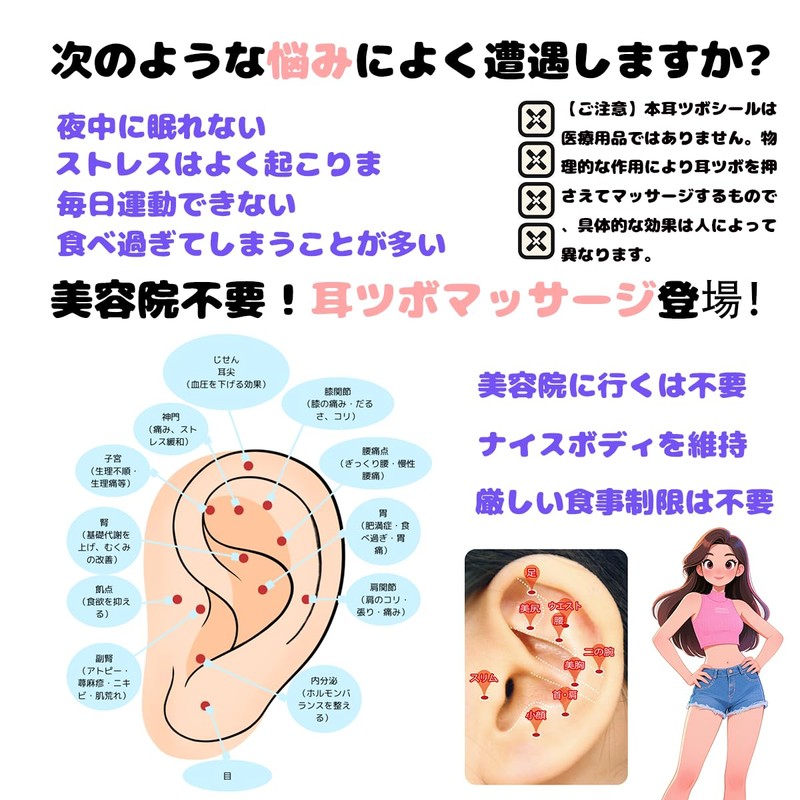 耳ツボスティック フェイスポインター ツボ押し棒 ポスポス ぽすぽ 耳ツボ押し 小顔 ツボ刺激 軽量コンパクト (#人間月)