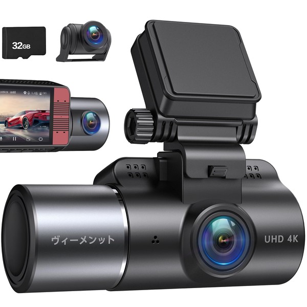 Dash Cam with 3 Camera WiFi, 4K Video Recording, Built-in GPS, Supports 4K + 2.5K/2.5K+1080P + 1080P Front and Rear Cameras, LED Signal Support, Terrestrial Digital Interference Prevention, Sony