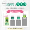 FINE JAPAN Fine Calories Don't Worry 30-Day Supply (150 tablets)