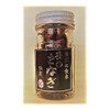 Maesawa Sangyo Silkworm Pupa Boiled in 1.1 oz (30 g) (Bottle)