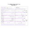 Kokuyo Campus Study Planner Notebook, 2 Week Ruled, Purple, Semi