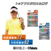 Tabata GV1420A 62 Golf Tee, Plastic Tee, Regular Tee, For