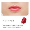 ETVOS Mineral Sheer Rouge 2g #Red Glasse