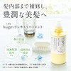 Hugm Rich Treatment 17.6 oz (500 g) (Hug Hair Repair