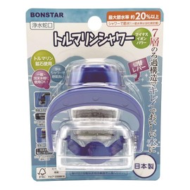 Bonstar Water Purifier Faucet, Tourmaline Shower with Over 20% Water Saving, Negative Ion Power, Tourmaline Mineral Use, 7-Layer Filtration for Clean and Delicious Water, Suitable for General and Foam