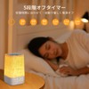 HUO JI 3-in-1 White Noise Machine & Bedside Lamp &