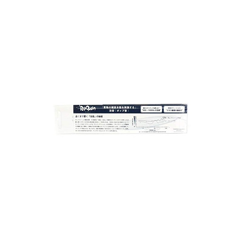 Maria Popper Pop Queen F160 160mm 65g Lime Chart Glow