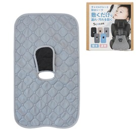 Waterproof Child Seat (Gray)