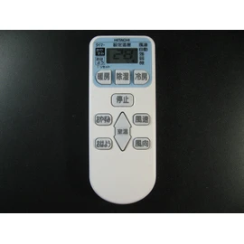 RAR-3J1 HITACHI Air Conditioner Remote Control