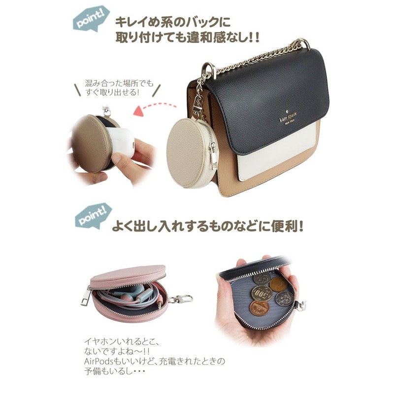 Prendre PR-MARUCASE Circle Pouch, Mini Pouch, Multi Case, Round Shape,