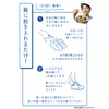 【Domestic Genuine Product】Gran's Remedy Mobibibi-chan's Magic Powder, Unscented, 50g, Shoe