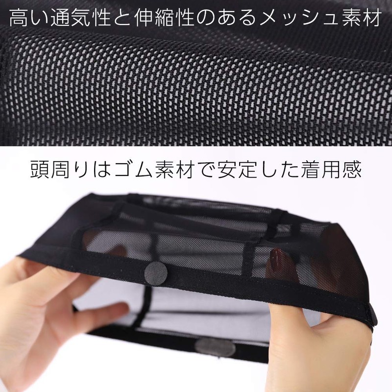 Bright Lara p-netw-M Medical Inner Wig, Net, Full Wig, Inner