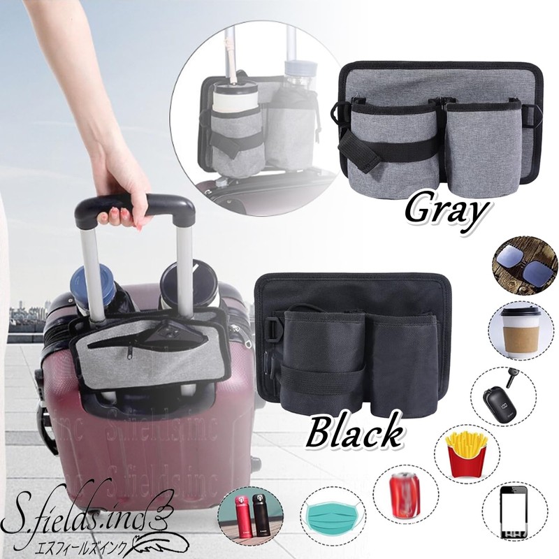 S.fields.inc Suitcase Drink Holder Cup Holder 2-Way Pocket Retrofit Sacoche