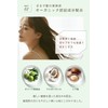 Allna Organic Hair Oil, No Rinse Treatment, Smooth Hair Care