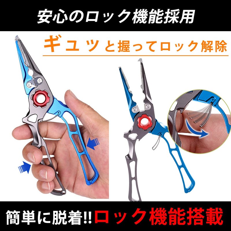 Fishing Pliers, Long Nose, Multi-functional, Needle Removal, Line Cutter, High