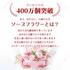 Poppy Nagoya SBL-151 Artificial Soap Flower Bouquet Gift Soap Flower