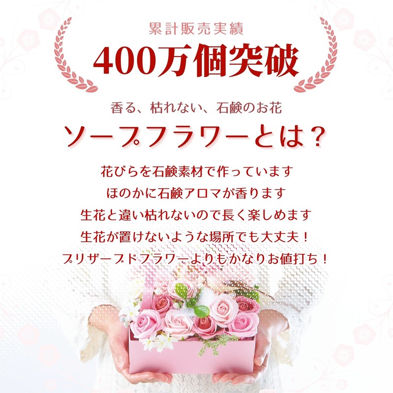 Poppy Nagoya SBL-151 Artificial Soap Flower Bouquet Gift Soap Flower