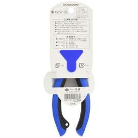 Takagi HANDIWORK Angled Nipper, 5.9 inches (150 mm)