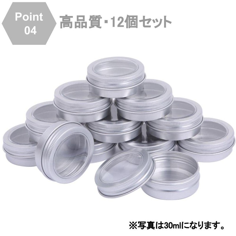 Chocople Aluminum Can Cream Case Bead Case Cosmetics Divided Silver