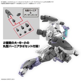 1.2 inches (30 mm) Optional Parts Set 15 (Multi-Vernier / Multi-Joint) 1/144 Scale Color-Coded Plastic Model