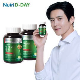 Nutri Day (현대Hmall)뉴트리디데이 프리미엄 루테인 골드 90캡슐 2병 (총6개월분) (Hyundai Hmall) Nutrid Day Premium Lutein Gold 90 Capsules 2 Bottles (Total 6 Months Supply)
