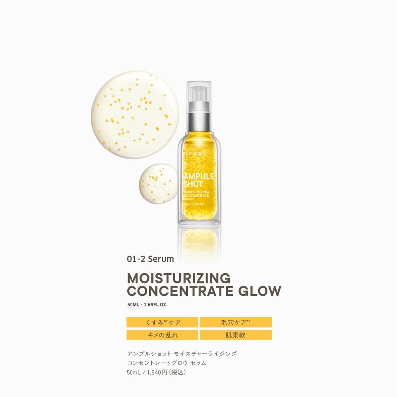 Ampoule Shot Moisturizing Concentrate Glow Serum