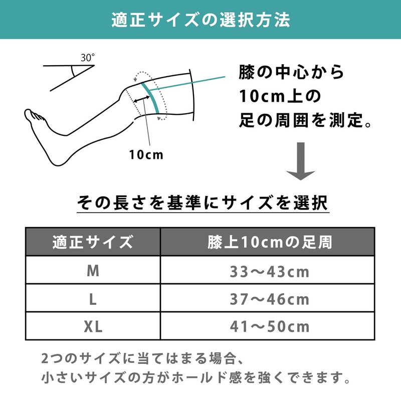 [DALO] 膝 サポーター 靭帯 膝安定 加圧バンド 調整可能 伸縮性 通気性 スポーツ