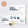 Nutri Garden Mega Plus All-in-One Multipack Solution 2.4gx30 sachets (1 month supply) / 뉴트리가든 메가플러스 올인원 멀티팩 솔루션 2.4gx30포(1개월분)
