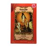 Copper Henne Natural Henna Hair Colouring Dye Powder