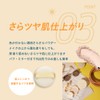 Shushupa! UV Protection Mineral Powder [Makeup Keeping Powder, UV Protection,