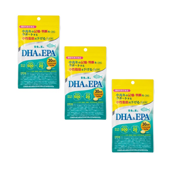京都薬品ヘルスケア ミネルヴァ DHA EPA 青魚 オメガ3系脂肪酸 青魚の恵みDHA&EPA（3袋）約3ヵ月分 【機能性表示食品】 90粒×3袋 中性脂肪