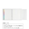 Maruman F584-98 Loose Leaf Binder, A4, Session, 30 Holes, Clear