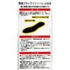 Insole, Thermal, Women's, One Size Fits Most