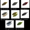 GEECRACK 268 Electric Shad, 3.8 inches (8 Colors, 8 Colors)