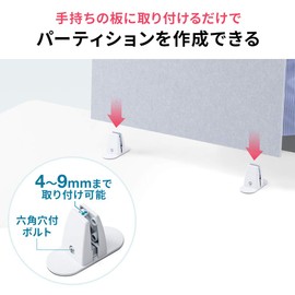 eSupply Partition Stand 2 Pcs Partition Divider Stand Desk Desktop Pedestal Holder White EEX-PATH02