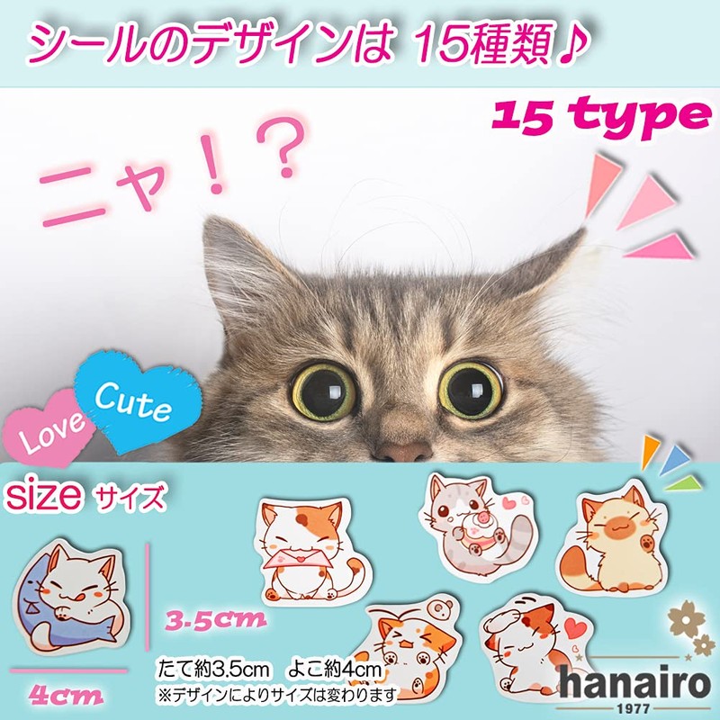 hanairo Flake Seals, Large Quantity 100 Piece Set, Notebook, Diary,