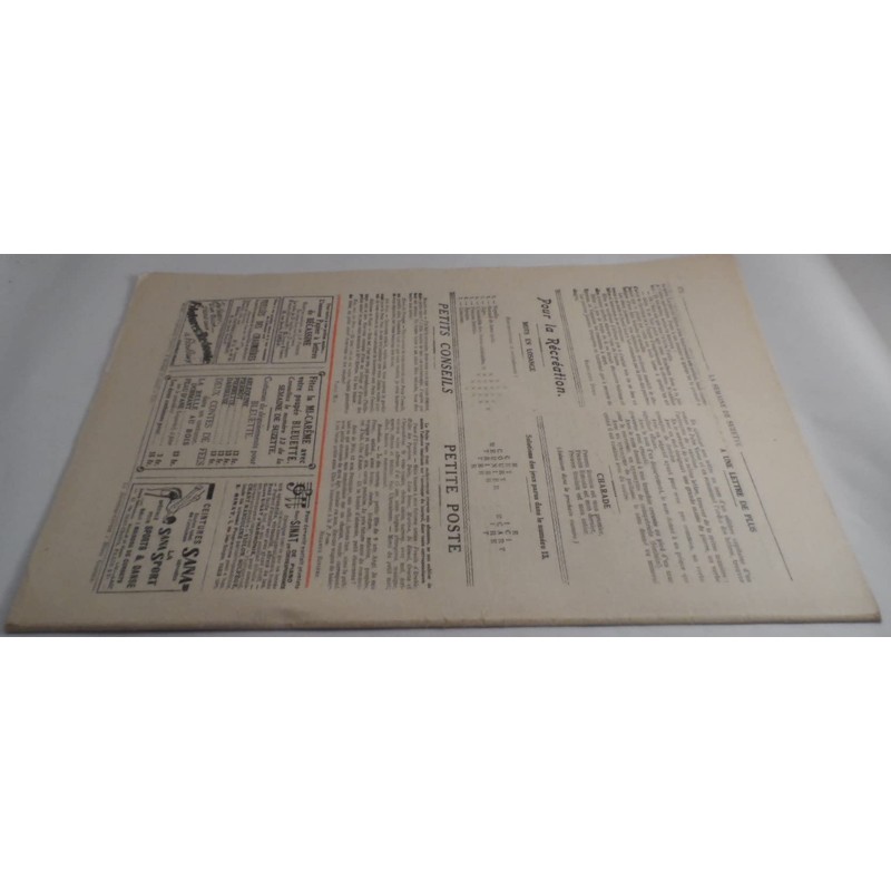 China Glaze Nail Polish, Swing Baby 934