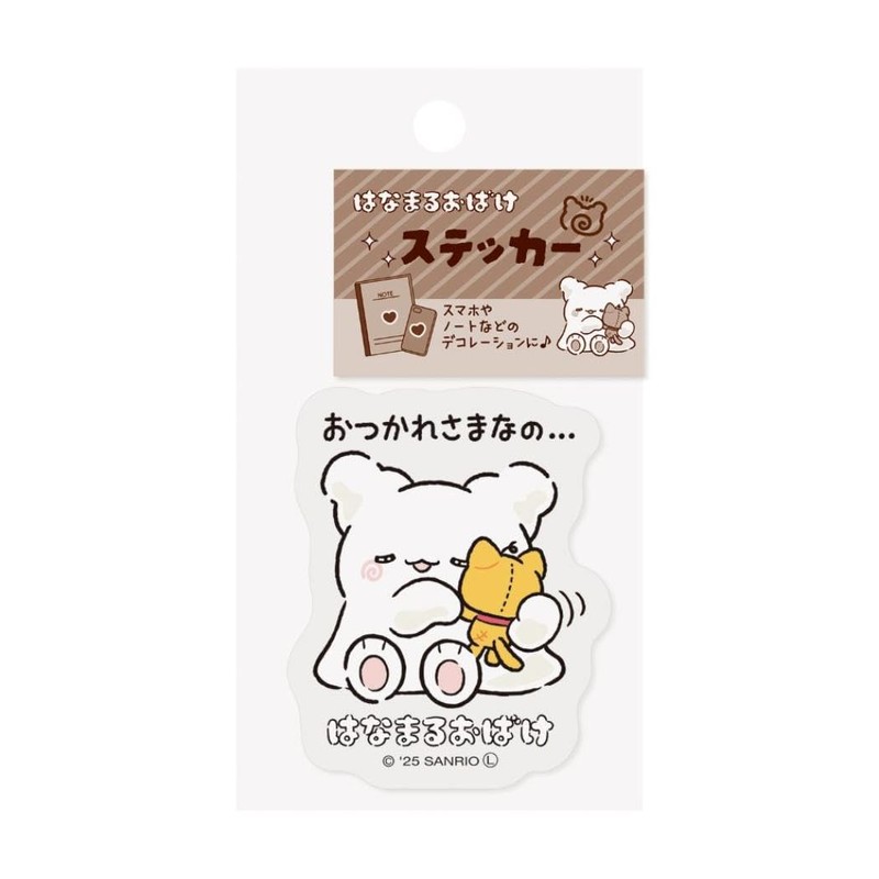 Hanamaru Ghost [Die Cut Sticker] Sticker / Sanrio