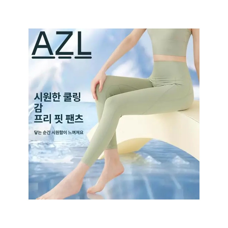 Avocado Green 신장 체중계 BMI 측정 체중 검사 신장측정기 학교용