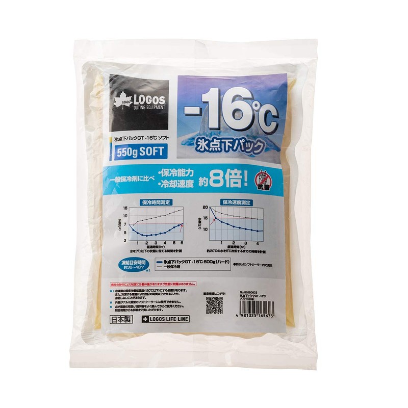 LOGOS Below Freezing Ice Pack GT -16 Degree Soft 550