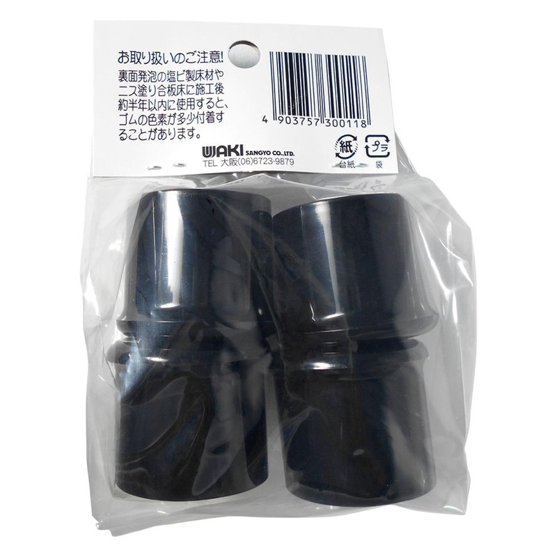 Wake Sangyo GK-014 Chair Cap, Round Shape, Black, 1.3 inches