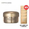 Snail PDRN Recovery Cream (refill only) Snail pack of 5