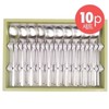Hanil Stainless Steel Plain Satin Cutlery Set 10P / 한일스텐레스 민무늬샤틴 수저세트 10P