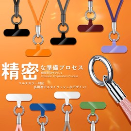 Smartphone Strap, Strap Holder, 47.2 inches (120 cm), 9 Colors, Cross-body, Neck Strap, Shoulder Strap, Compatible with All Models, Cell Phone Strap, Fall Prevention, No Charging Effect, Neck Strap,