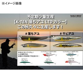 Tacklehouse Tuned K-TEN TKLM140G Fall Ayu LTD2# Sabiyu 5.5 inches (140 mm) / 1.4 oz (38 g)