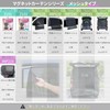 SEIWA IMP036 Car Curtain, Easy Magnetic Curtain, Blackout Fabric, Light