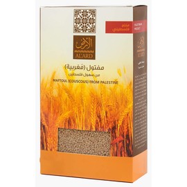 MAFTOUL (COUSCOUS)- Original Palestinian Couscous -Toasted Pasta | 100% Natural Pearled Noodles for Salads, Soups & Side Dishes | Cooks in 10 Minutes- 450gm/15.8Oz