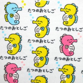 Face Towel [Tatsuno no Otoshigosan] Printed Long Towel, Drawing Series
