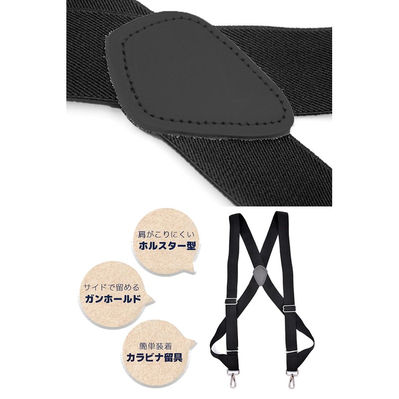 Spargel Carabiner Fastener, Holster Type, Suspender Hook Type, 1.4 inches