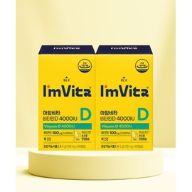 I'm Vita High Dosage Vitamin D 4000IU 60 Capsules 2 Boxes (4 Months)